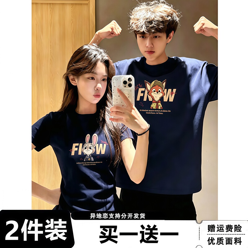 Judy Nick Couple Outfits Summer Short-Sleeve T-Shirts, One Long and One Short, 2026 New Niche Non-Repetitive Pure Cotton Tops
