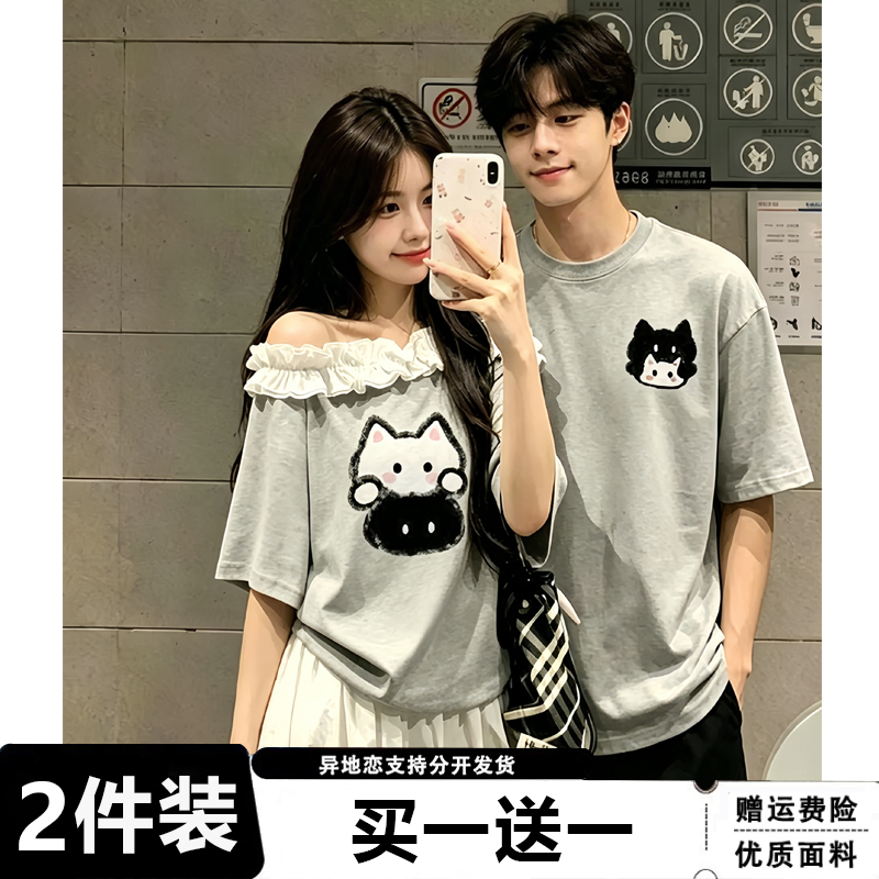 Unique and Non-Repetitive Couple Outfits, Summer Off-Shoulder Short-Sleeve T-Shirt, 2026 New Style, Super Popular, High-End One-Shoulder Top Unique and Non-Repetitive Couple Outfits, Summer Off-Shoulder Short-Sleeve T-Shirt, 2026 New Style, Super Popular, High-End One-Shoulder Top