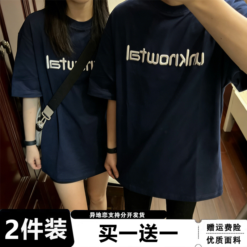 Heavy Embroidery Letter Couple Outfit Summer Short-Sleeve T-Shirt 2026 New American Style Trendy Brand High-End Pure Cotton Top