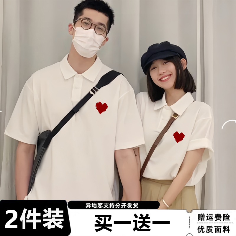 Couple's Matching Summer Polo Shirts, Short-Sleeved T-Shirts, 2026 New Style, Engagement Photo Shoot, Wedding Photo, Heart-Shaped Tops Couple's Matching Summer Polo Shirts, Short-Sleeved T-Shirts, 2026 New Style, Engagement Photo Shoot, Wedding Photo, Heart-Shaped Tops