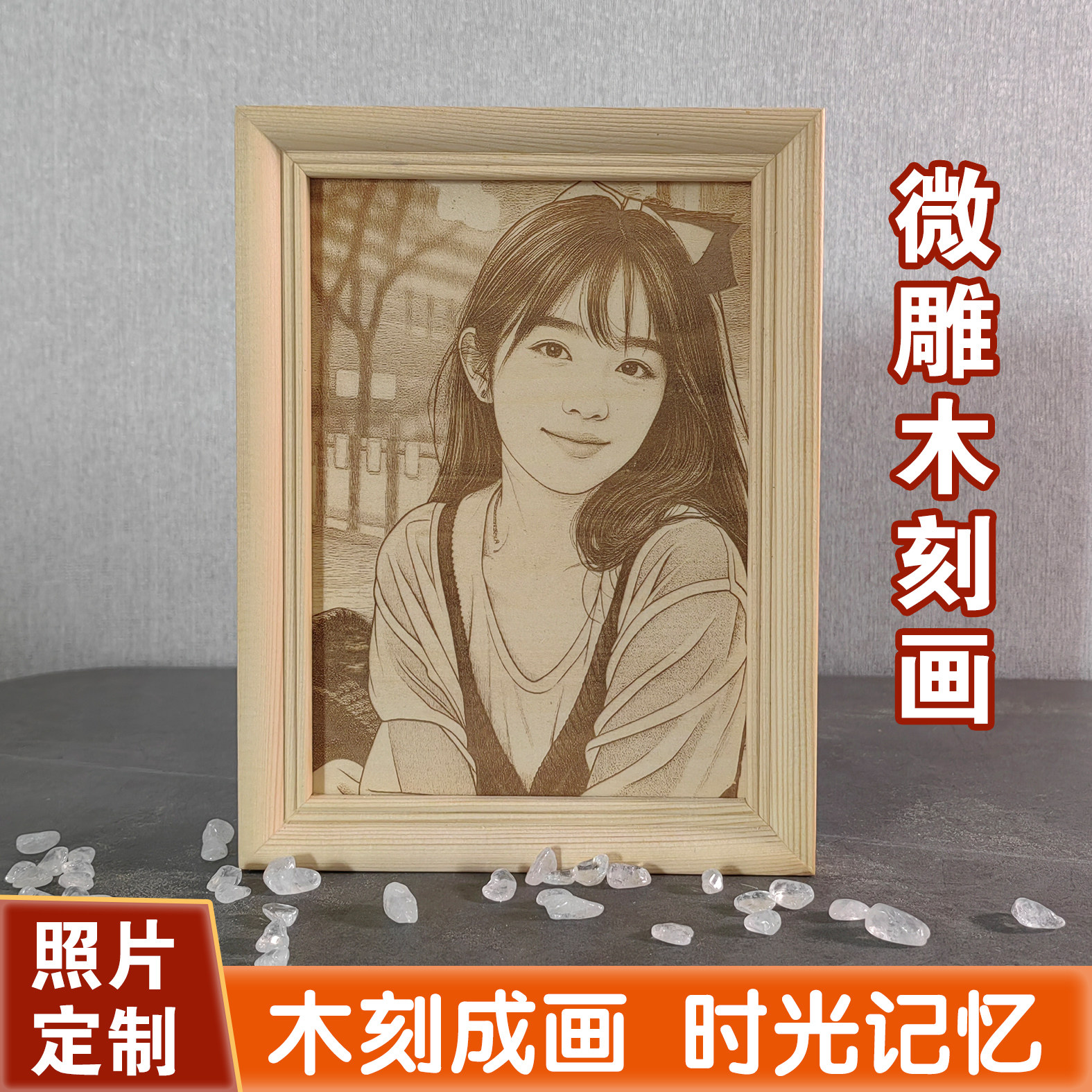 Микро-резная гравюра на дереве diy photo пользовательская фоторамка креативные праздничные подарки на день рождения для пар, девушек, жен и подруг Изображение 1