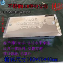 Stainless steel local equipotential terminal box concealed toilet td28 small face cover with copper row multimedia LEB