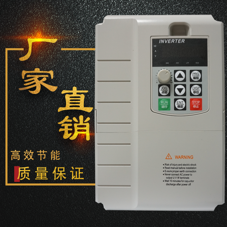 Factory direct sales 5 5KW inverter 220V single input three output 5500W Xin dual source frequency conversion general motor speed control cabinet