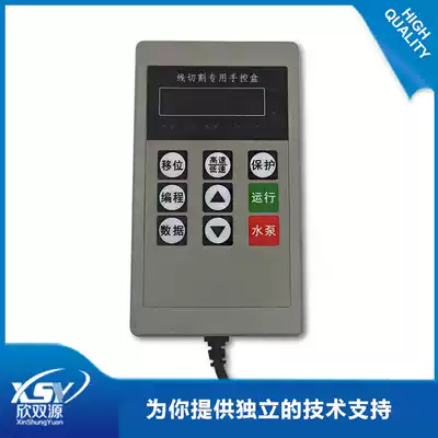 0 75KW220V wire cutting inverter hand control box universal inverter hand box new hand control box