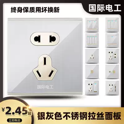 International electrical socket with switch panel 86 type silver gray stainless steel one open five hole USB concealed 16a porous