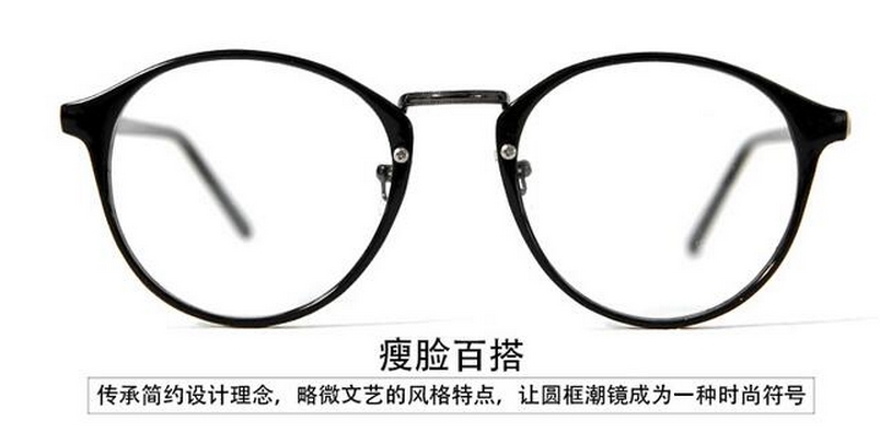 Montures de lunettes en Memoire plastique - Ref 3139301 Image 8