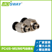 3DSWAY 3d printer head pneumatic fast plug PC4-M6 PC6-M6 1 75 3 0mm consumables