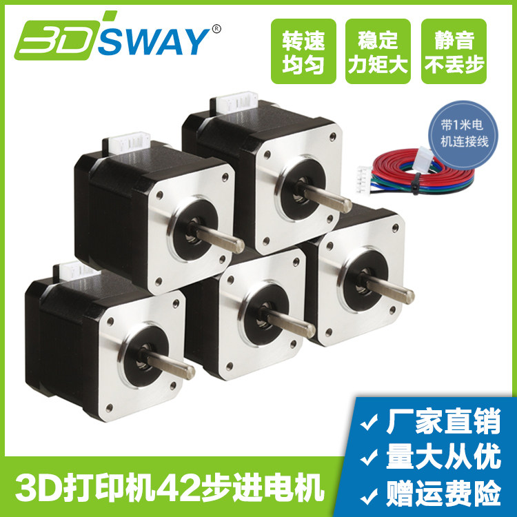 3DSWAY 3D Printer 42 stepper motor two-phase four-wire stepper motor nema17 40mm 1 8deg 