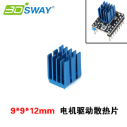 Phụ kiện bo mạch chủ 3DSWAY Máy in bo mạch chủ A4988 Mô-đun trình điều khiển động cơ Nâng cấp tản nhiệt 9 * 9 * 12