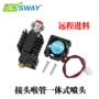 3DSWAY Máy in 3D đầu đùn đầu phun nóng kit e3d v6 nâng cấp đúc một mảnh có độ chính xác cao - Phụ kiện máy in 	các loại gạt máy in