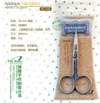Yaqu antique garden series applique applique scissors NS-312B