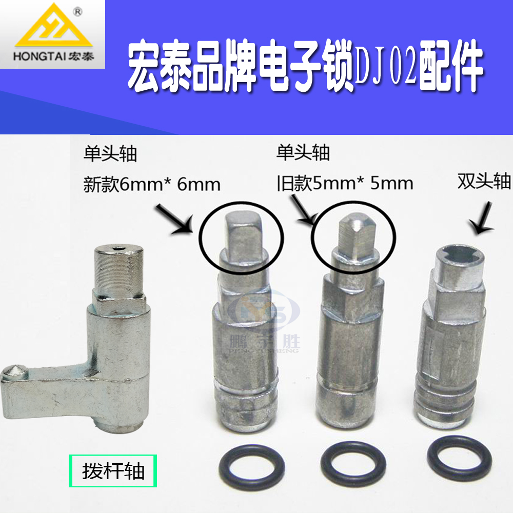 Macro Telock Electronic Lock Body Lock Shaft Single Head Shaft Double Head Shaft Door Lock Accessories Lock Rotary Shaft Door Lock Shaft Core Control Shaft