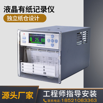  LCD paper recorder with printing paper-walking temperature and pressure curve data Real-time furnace temperature curve recorder