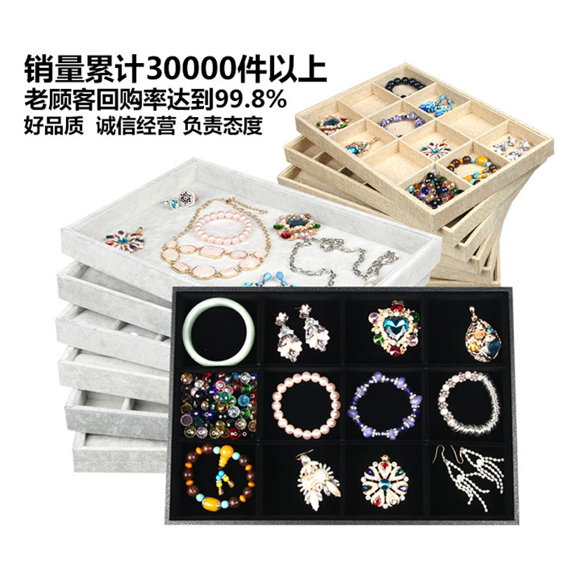 Coffret à bijoux - Ref 3106169 Image 4