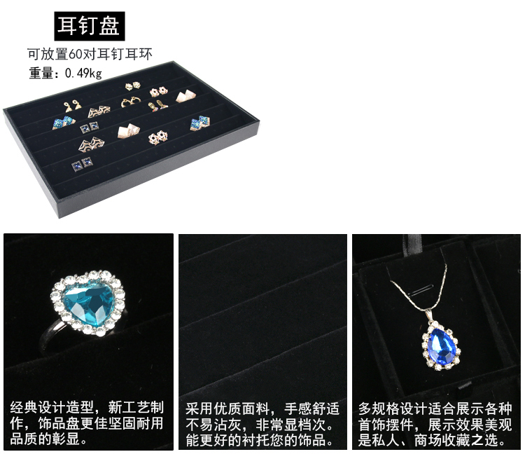 Trang sức công suất lớn tấm lưu trữ vòng hộp đồ trang sức hiển thị đạo cụ trang sức bông tai bông tai vòng cổ khung khay - Vòng đeo tay Cuff vòng tay nam