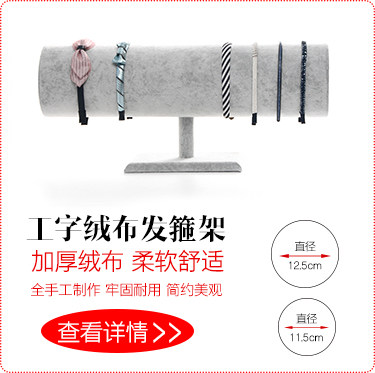 Boite à bijoux OTHER   - Ref 3107018 Image 7