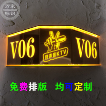 KTV door number double-sided luminous LED strip light club foot bath shop Nightclub box private room Private room customization