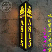 Creative hotel LED luminous door number ktv door number light Private room box Hotel hotel room card door number customization