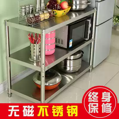 Kitchen shelf 3-layer microwave oven rack shelf Stainless steel oven rack shelf Floor-to-ceiling three-layer can be customized