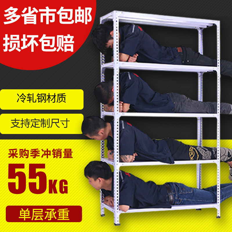 Angle steel shelf storage household warehouse Iron rack display rack Second-hand warehouse multi-function storage shelf