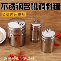 Spice box bottle salt jar stainless steel barbecue seasoning jar pepper chili powder seasoning bottle cumin kitchen jar