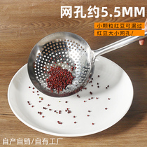Stainless steel fried large colander thickened leak screen filter screen screen oil commercial spoon chef oil drum leak large