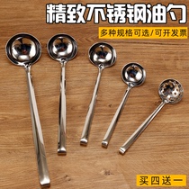 Stainless steel oil spoon long handle hot pot colander big head round spoon porridge spoon tastle drink small soup spoon household commercial