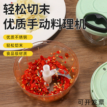 Hand-drawn garlic mashing tool garlic masher manual garlic small Mourer pulling garlic shredder garlic cutting machine