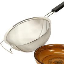Colander stainless steel dense mesh filter frying mesh fence vermicelli leaking drug residue rice sieve encrypted flour sieve