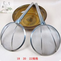 Small household stainless steel noodle fried fence colander filter net vegetable fishing wire fried rice noodle cover leaking noodles