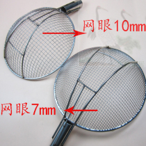 Colander stainless steel filter screen large fried chestnut fishing fence fence fence big eye net