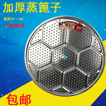 Thickened stainless steel kitchen steamer steamer household steamer grate steamer steamer steamer steamer mat non-stick