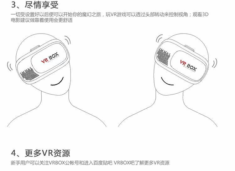 Lunettes VR ou 3D - Ref 1226317 Image 37