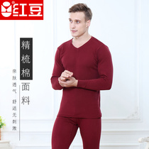 Red bean men's youth combed cotton full V-neck autumn pants cotton wool base thin thermal underwear set