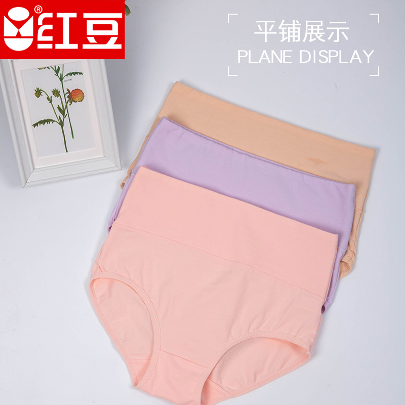 Bà Red Bean trẻ trung niên bông cotton cao eo lưng cao-eo cao lớn eo lớn eo edgheic pantyhose đầu.