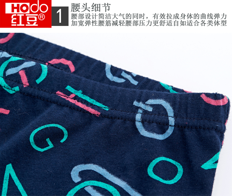 Red bean cotton cotton cotton boxer tóm tắt trong thắt lưng kích thước lớn thoáng khí bốn góc đồ lót bốn hộp quà quần xì áo vú