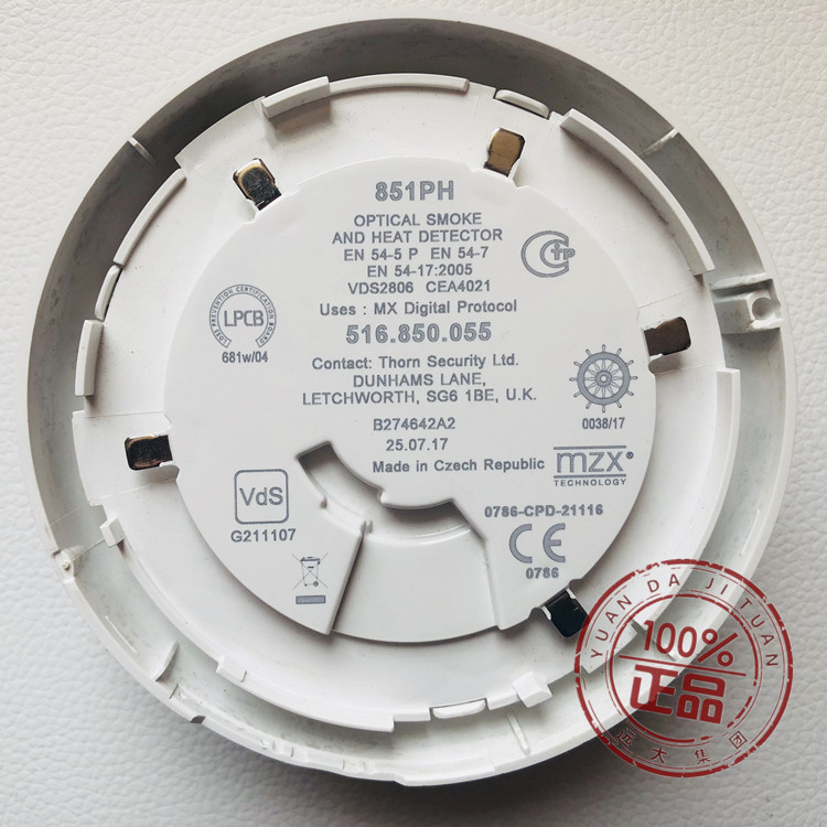 tyco Tyco 851PH temperature sensitive smoke detector probe 516850055