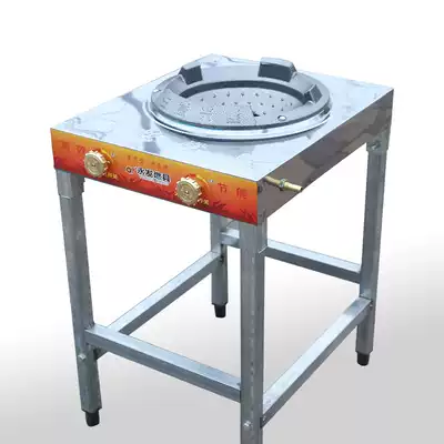 Menghuo stove Commercial energy-saving gas stove liquefied gas household gas stove stand-alone stove Hotel Menghuo high pressure monocular stove