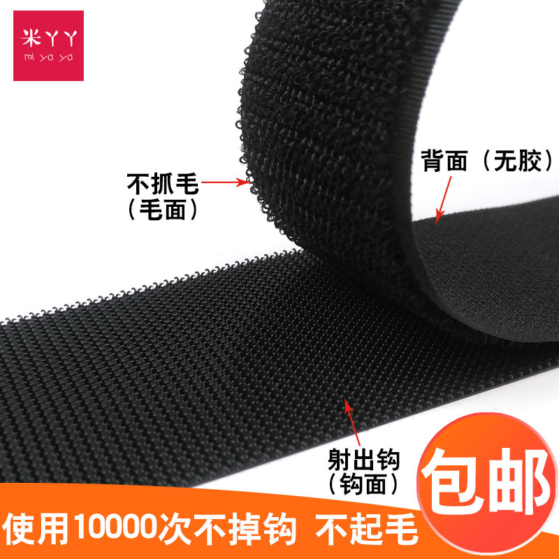 Lint-Free Velcro Fasteners, Adhesive Hook and Loop Tape for Clothes, Shoe Adhesive Tape, Nylon Hook and Loop Fasteners, Strong Hook and Loop Tape, No Glue Lint-Free Velcro Fasteners, Adhesive Hook and Loop Tape for Clothes, Shoe Adhesive Tape, Nylon Hook and Loop Fasteners, Strong Hook and Loop Tape, No Glue
