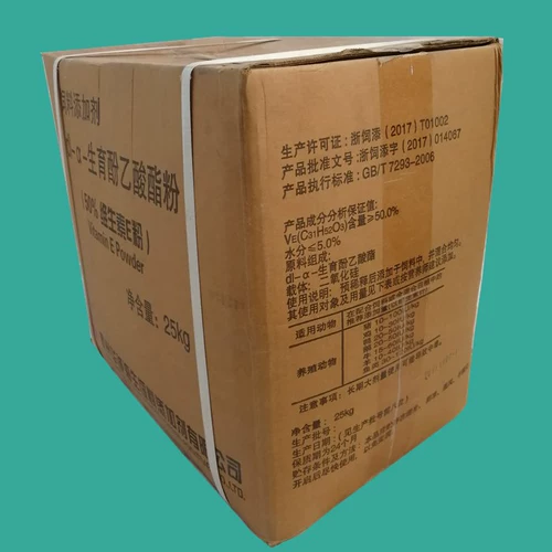 Звери с нацинолами витамин Е эструс животных, питающийся для размножения лисы, птицеводства, свиньи, собачьего кота питомца