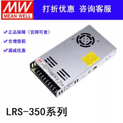 LRS-350-24 200-24 Meanwell 220 to 24V Switching power supply 15A DC S MW Mingwei 350W NES