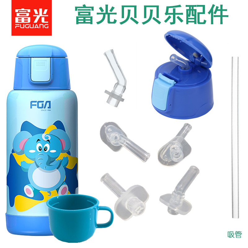 Original photonic zodiac children's water cup light-rich straw cup lid insulation cup suction nozzle accessories