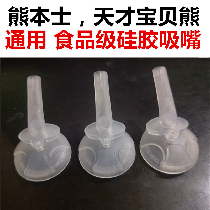 Bear Bens Children Insulation Cups Straw Genius Baby Bear Red Blue Child Straw Cover Silicone Suction Nozzle Accessories