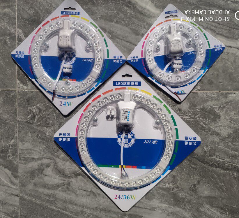 Weighu LED CHED Circular Circular 15w24w36w LED BALLINE LED Circular SCARE SIDE