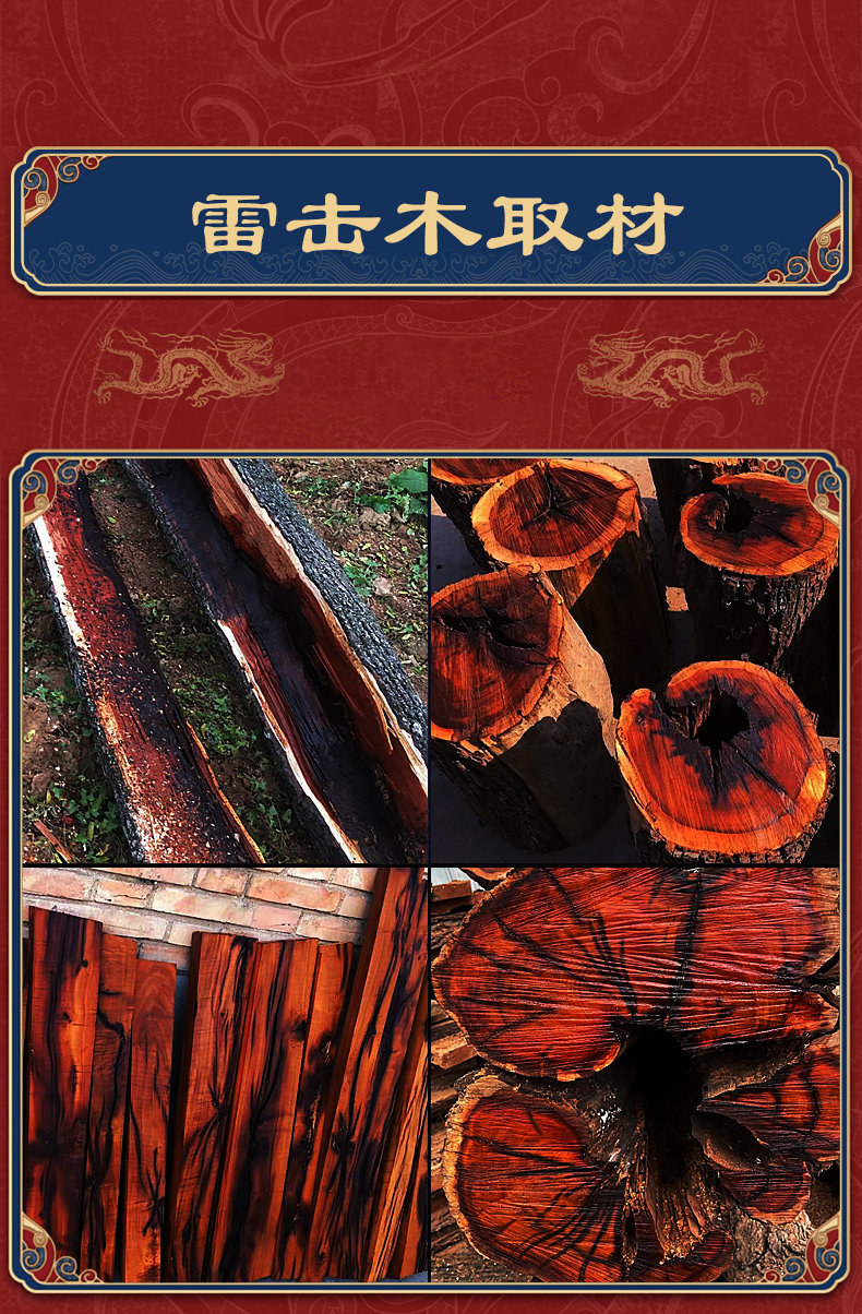批发雷击木紫薇讳吊坠挂件道家天然雷击枣木祝由木雕手把件木牌无-阿里巴巴