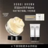 Товары от BOBBI BROWN芭比波朗官方旗舰店