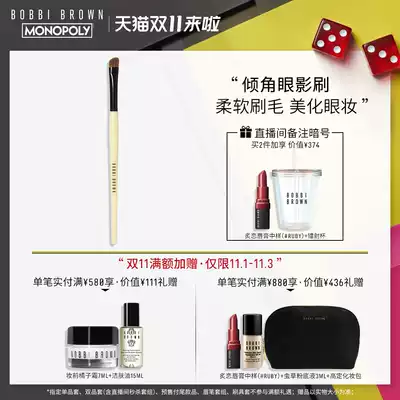 BOBBI BROWN balonan inclination eye shadow brush inclination design skin-friendly fine soft fit
