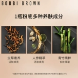 Bobbi brown, тональный крем, 0.5 оттенок