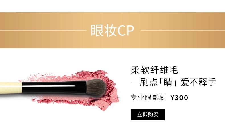 [99 khuyến mãi lớn] BOBBI BROWN Barbie Polan bóng mắt vàng sang trọng làm sáng nền trang điểm đá mặt trăng - Bóng mắt