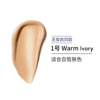 № 1/теплая слоновая кость